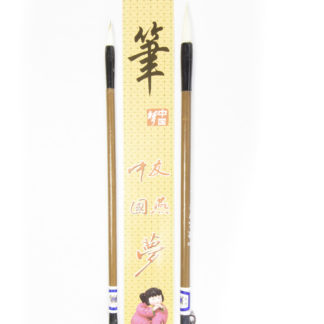 PINCEL CHINO X2 毛笔二支 - Art.98022