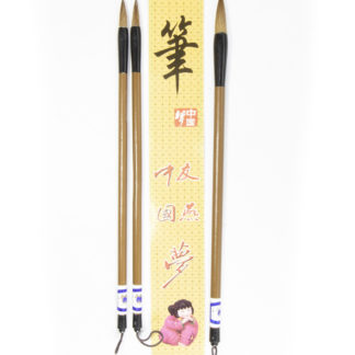 PINCEL CHINO X3 毛笔三支 - Art.98023