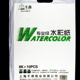 PAPEL DE WATER 水彩纸 8K - Art.983072
